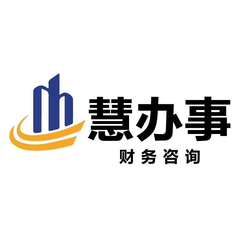 徐州公司注册